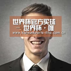 世界杯投注经销商感言二