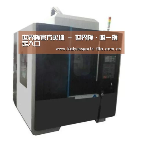 世界杯投注产品名称六