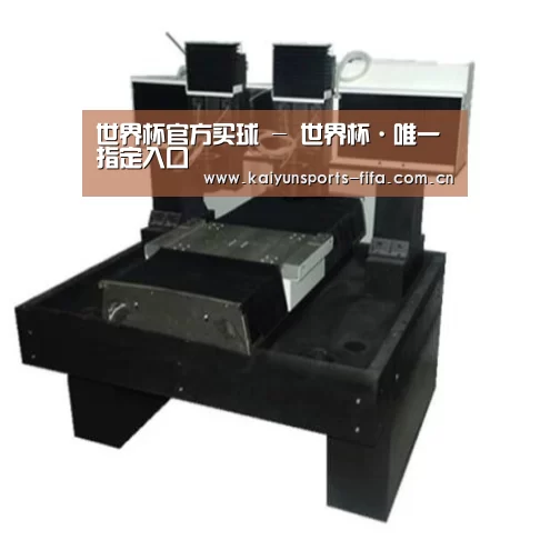 世界杯投注产品名称七
