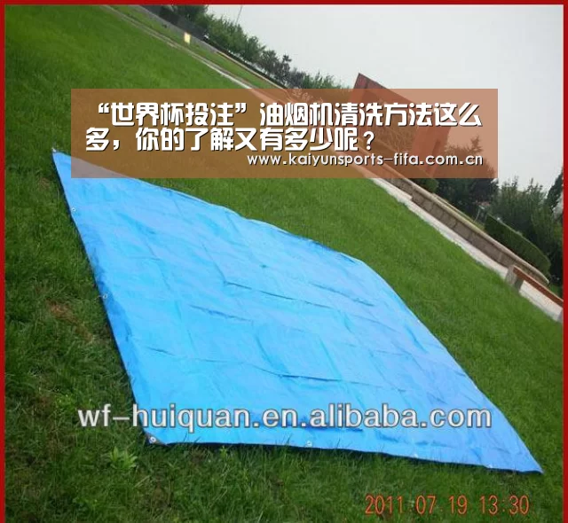 “世界杯投注”油烟机清洗方法这么多,你的了解又有多少呢?(图1) 世界杯投注