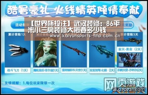 世界杯投注