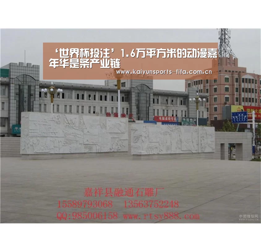 世界杯投注