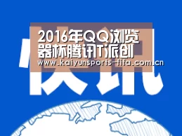 世界杯投注