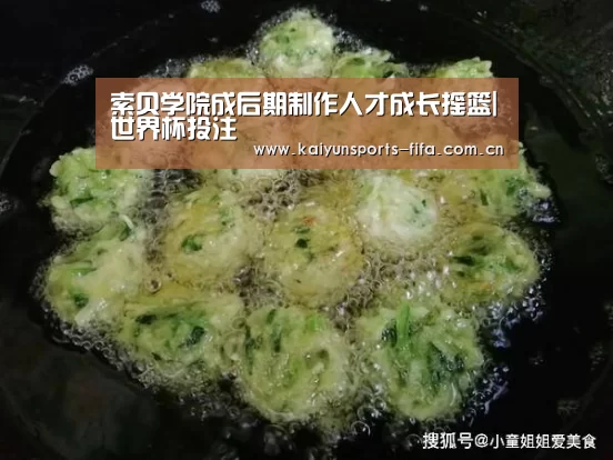 世界杯投注