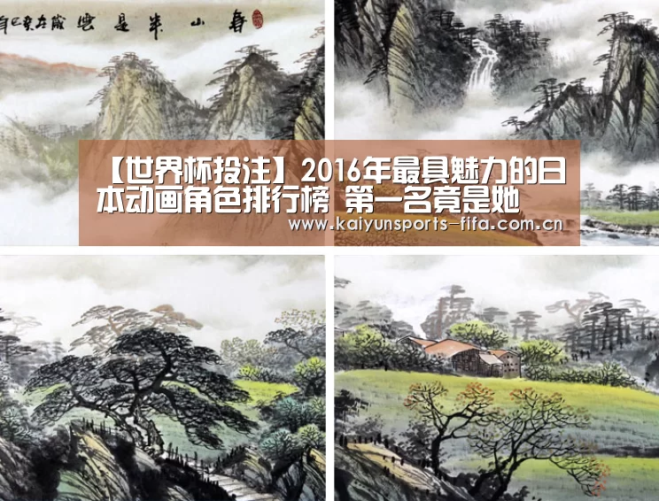 世界杯投注
