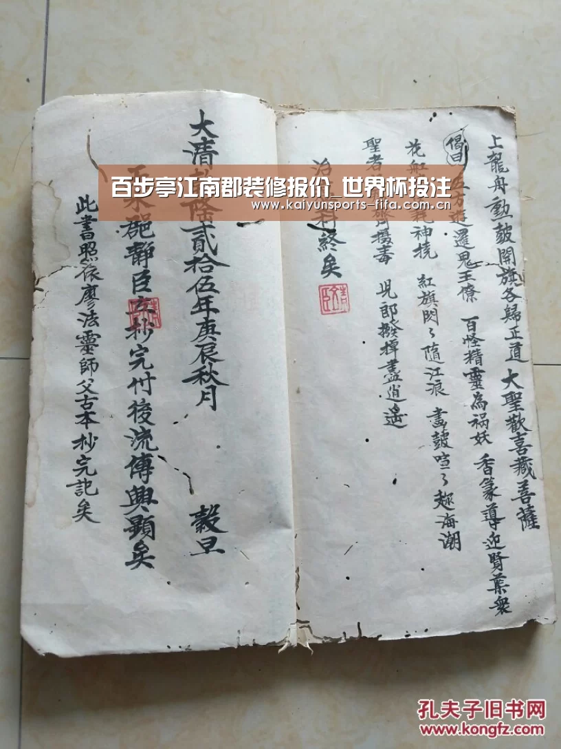 百步亭江南郡装修报价_世界杯投注(图2) 世界杯投注